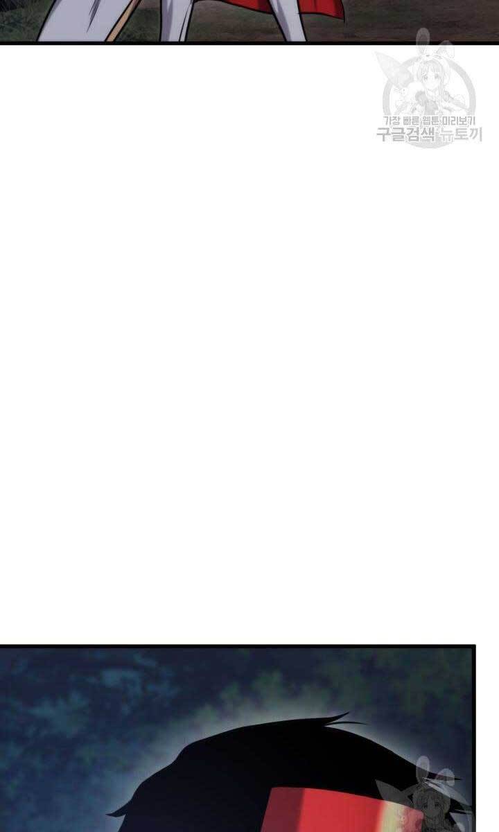 Sự Trở Lại Của Vị Thần Sức Mạnh Chapter  84 - 71