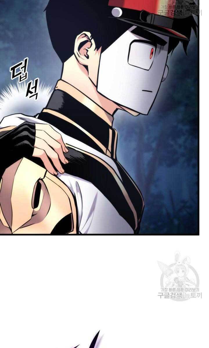 Sự Trở Lại Của Vị Thần Sức Mạnh Chapter  84 - 72