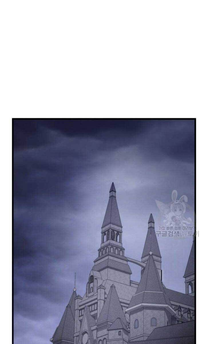 Sự Trở Lại Của Vị Thần Sức Mạnh Chapter  84 - 87