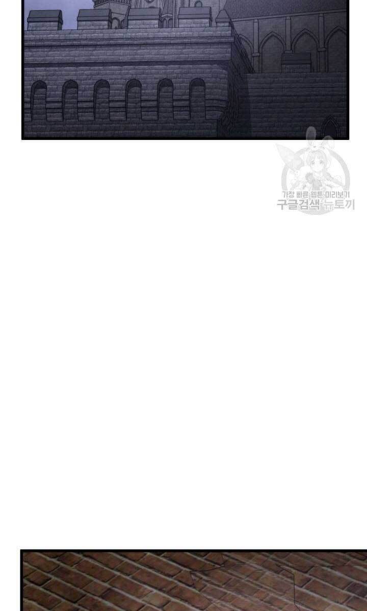 Sự Trở Lại Của Vị Thần Sức Mạnh Chapter  84 - 88