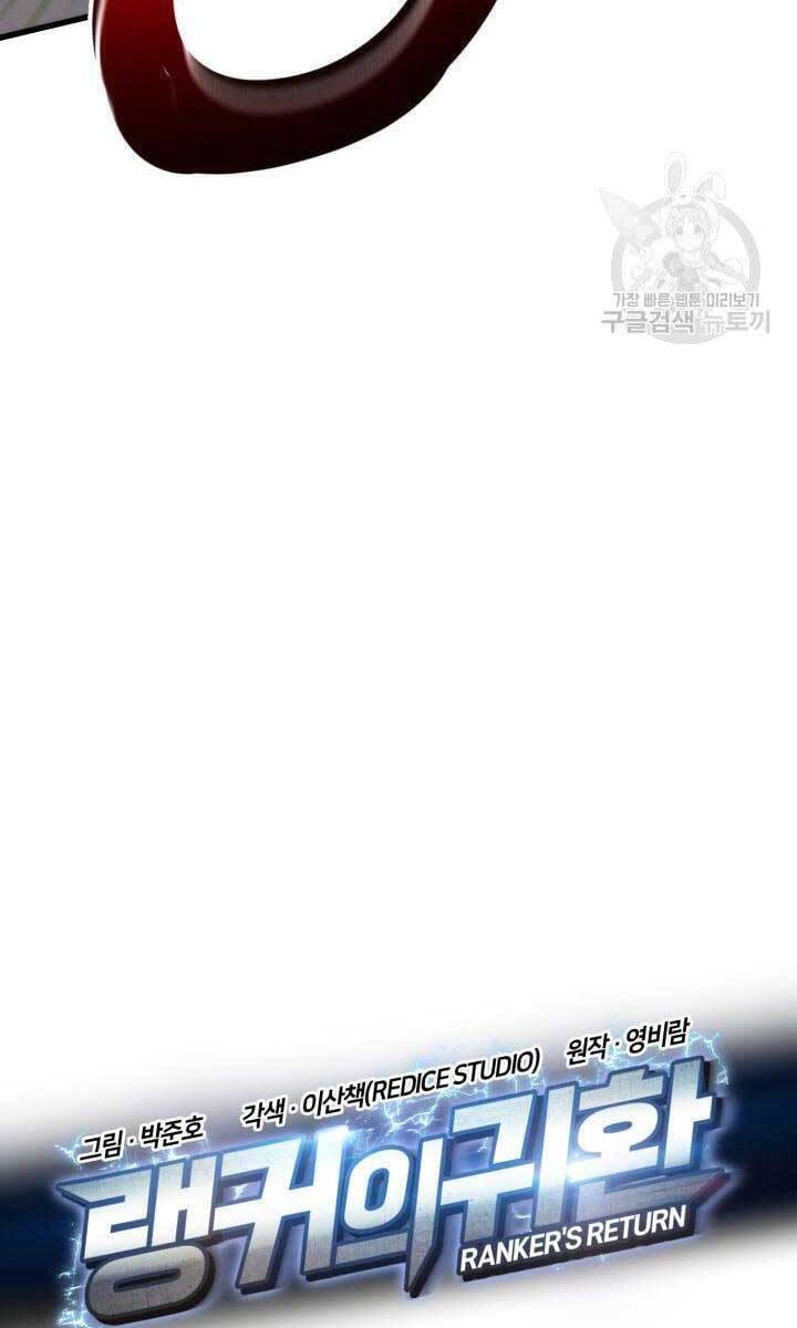 Sự Trở Lại Của Vị Thần Sức Mạnh Chapter  84 - 10