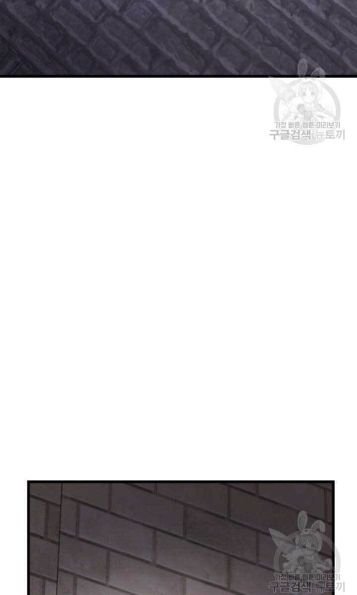 Sự Trở Lại Của Vị Thần Sức Mạnh Chapter  84 - 93