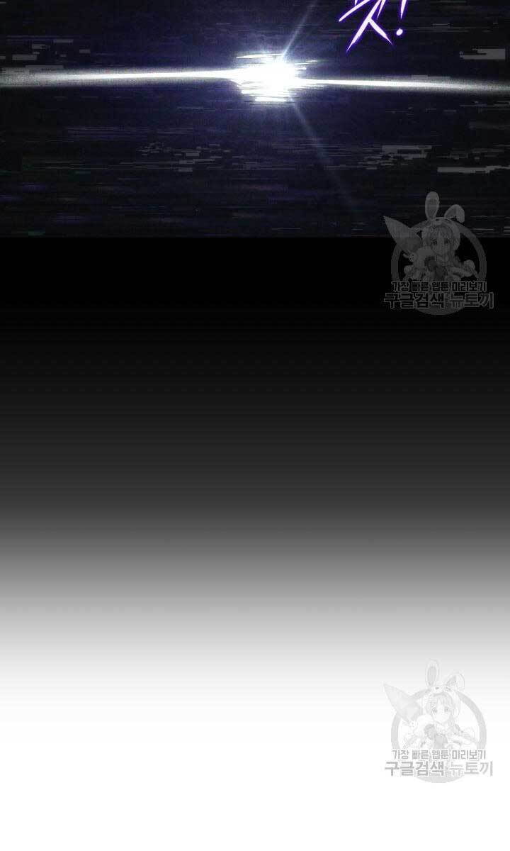 Sự Trở Lại Của Vị Thần Sức Mạnh Chapter  86 - 110