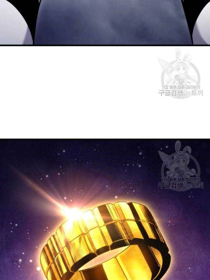 Sự Trở Lại Của Vị Thần Sức Mạnh Chapter  86 - 130