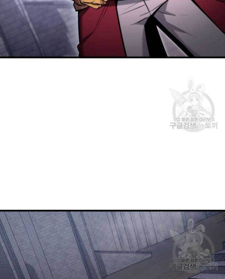 Sự Trở Lại Của Vị Thần Sức Mạnh Chapter  86 - 17