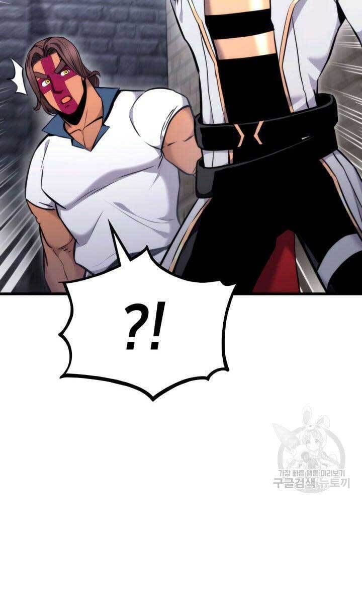 Sự Trở Lại Của Vị Thần Sức Mạnh Chapter  86 - 34