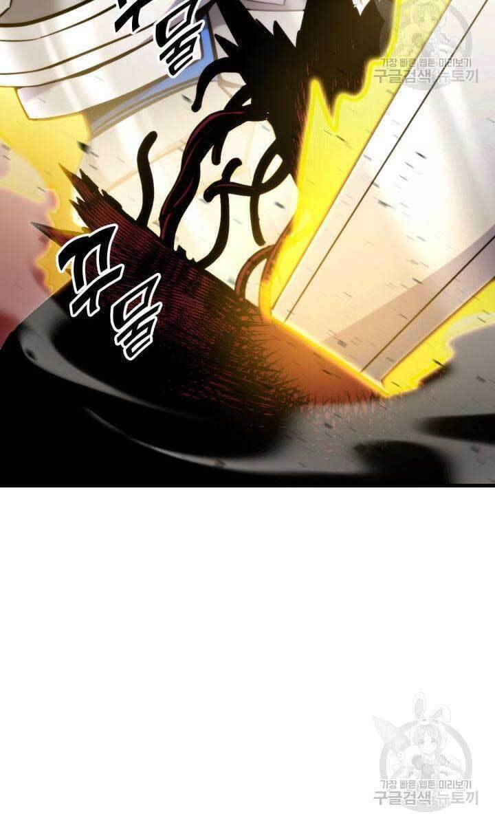 Sự Trở Lại Của Vị Thần Sức Mạnh Chapter  86 - 71