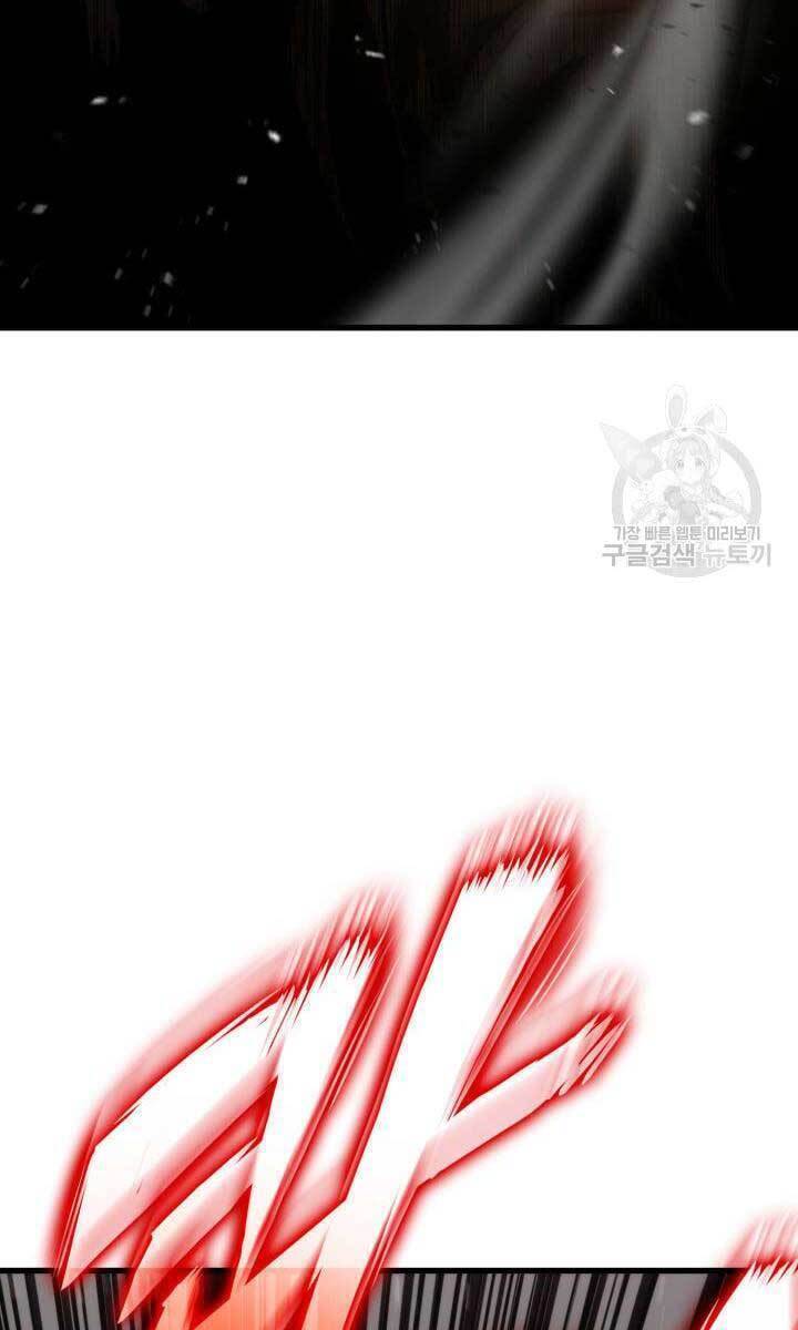 Sự Trở Lại Của Vị Thần Sức Mạnh Chapter  86 - 78