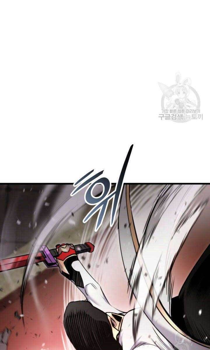 Sự Trở Lại Của Vị Thần Sức Mạnh Chapter  87 - 108