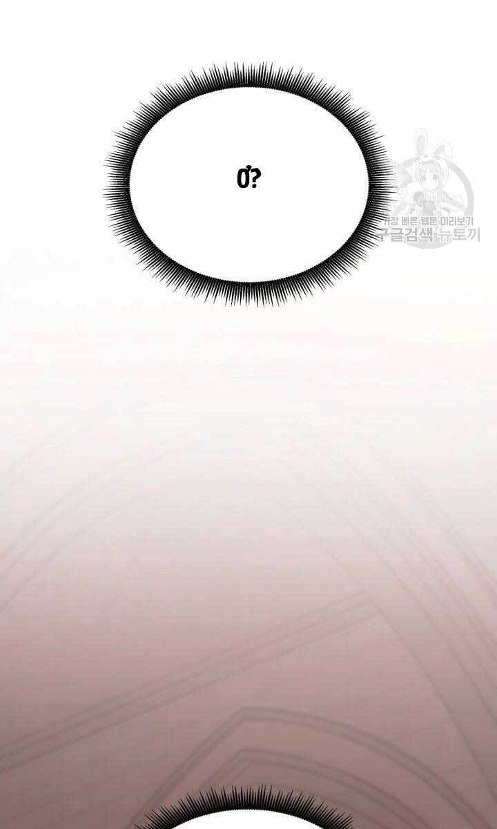 Sự Trở Lại Của Vị Thần Sức Mạnh Chapter  87 - 133