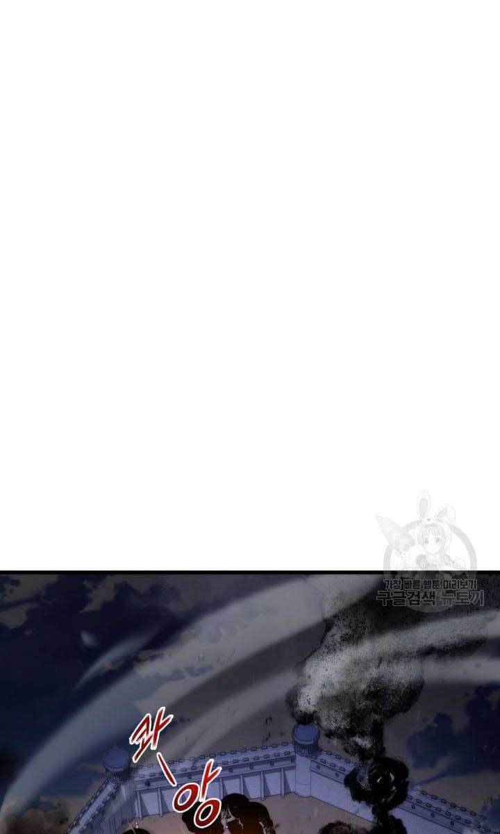 Sự Trở Lại Của Vị Thần Sức Mạnh Chapter  87 - 3