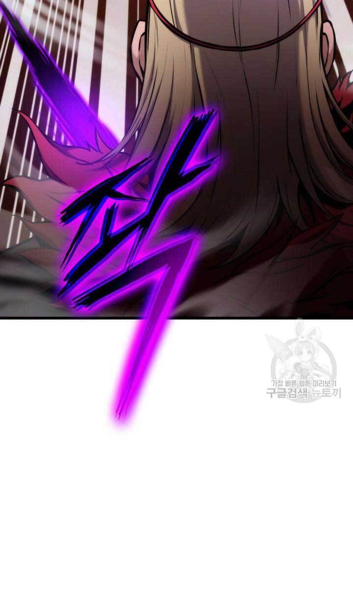 Sự Trở Lại Của Vị Thần Sức Mạnh Chapter  87 - 31