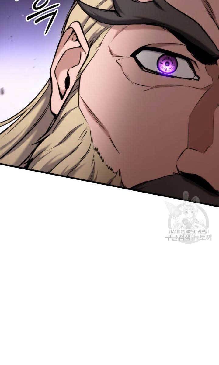 Sự Trở Lại Của Vị Thần Sức Mạnh Chapter  87 - 54