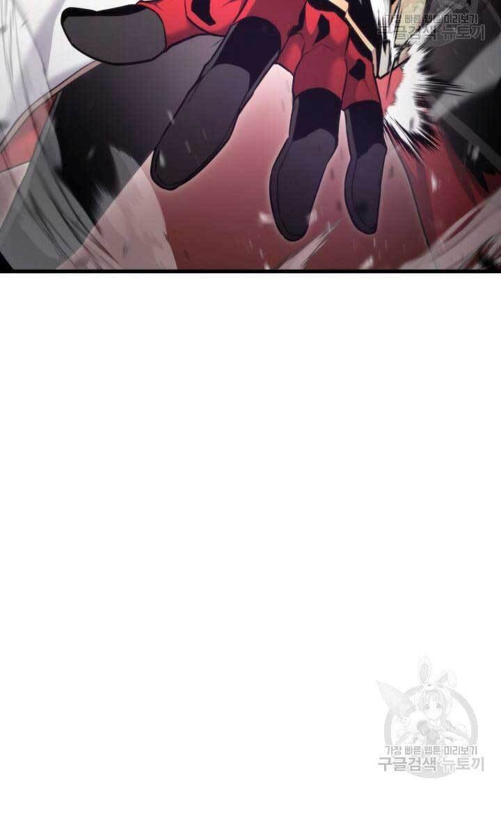 Sự Trở Lại Của Vị Thần Sức Mạnh Chapter  87 - 68