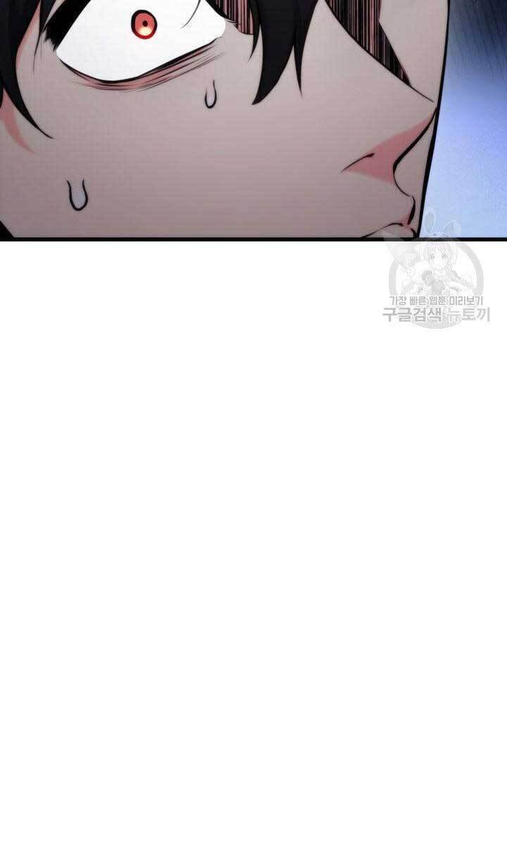 Sự Trở Lại Của Vị Thần Sức Mạnh Chapter  87 - 78