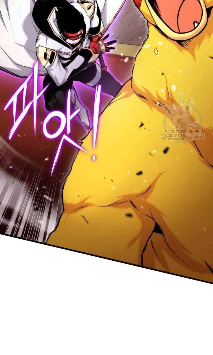 Sự Trở Lại Của Vị Thần Sức Mạnh Chapter  88 - 25