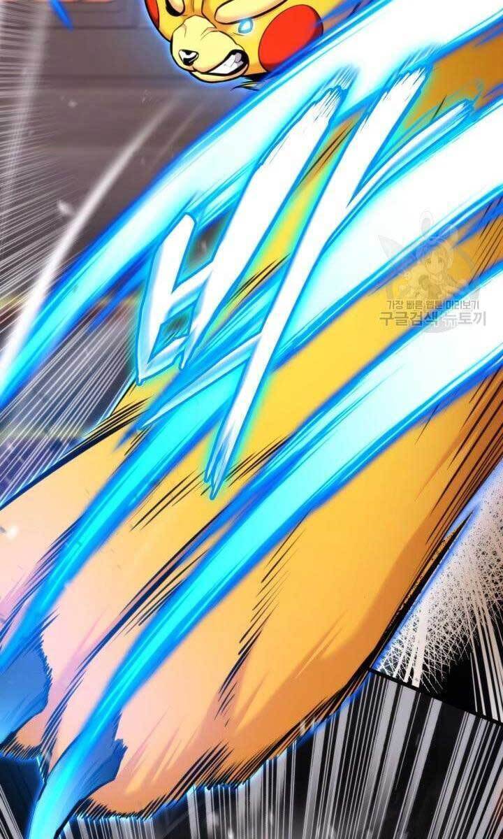 Sự Trở Lại Của Vị Thần Sức Mạnh Chapter  88 - 31