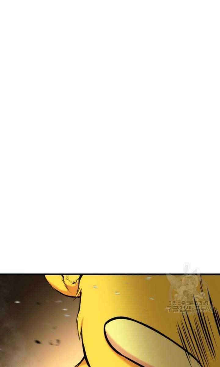 Sự Trở Lại Của Vị Thần Sức Mạnh Chapter  88 - 35