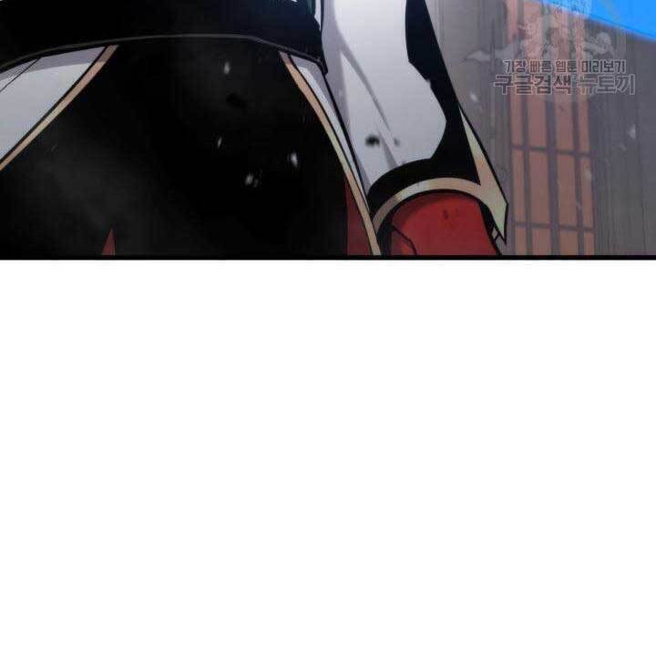 Sự Trở Lại Của Vị Thần Sức Mạnh Chapter  88 - 84