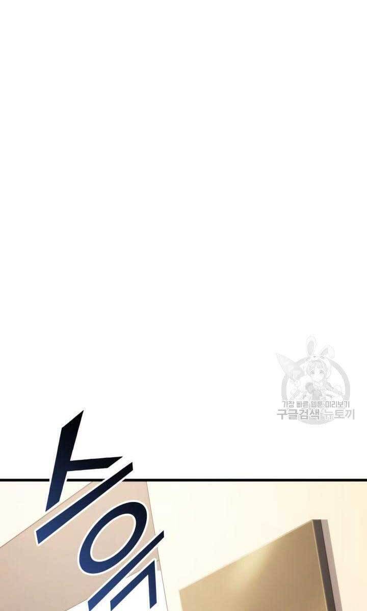 Sự Trở Lại Của Vị Thần Sức Mạnh Chapter  90 - 102