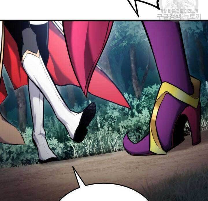 Sự Trở Lại Của Vị Thần Sức Mạnh Chapter  90 - 30