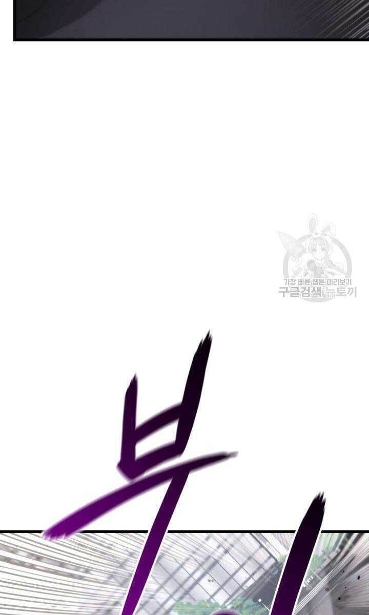 Sự Trở Lại Của Vị Thần Sức Mạnh Chapter  90 - 41