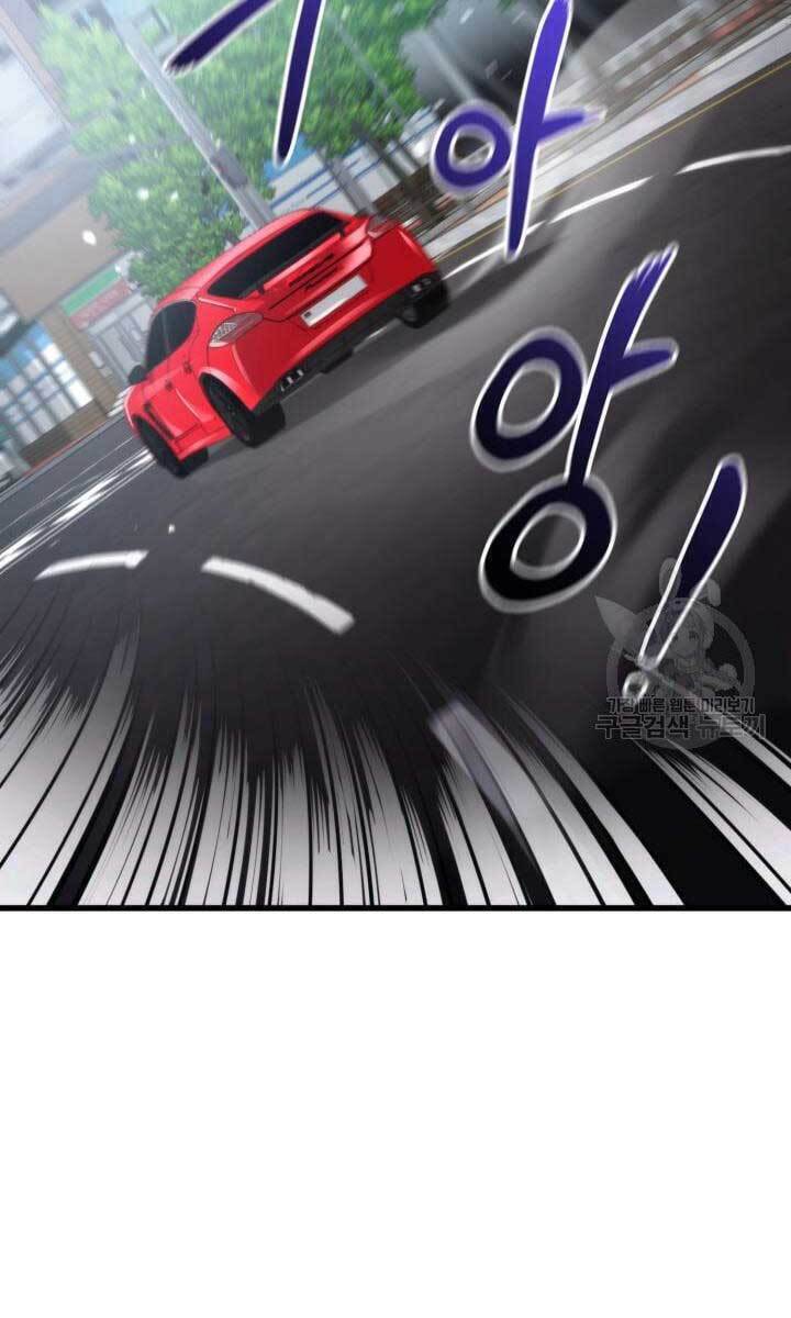 Sự Trở Lại Của Vị Thần Sức Mạnh Chapter 90 - 49