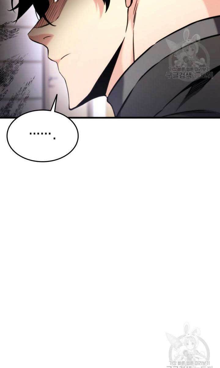 Sự Trở Lại Của Vị Thần Sức Mạnh Chapter 90 - 63