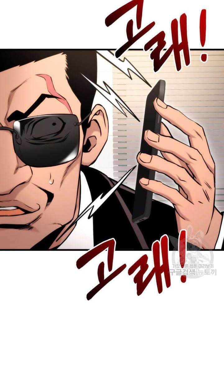 Sự Trở Lại Của Vị Thần Sức Mạnh Chapter 90 - 70