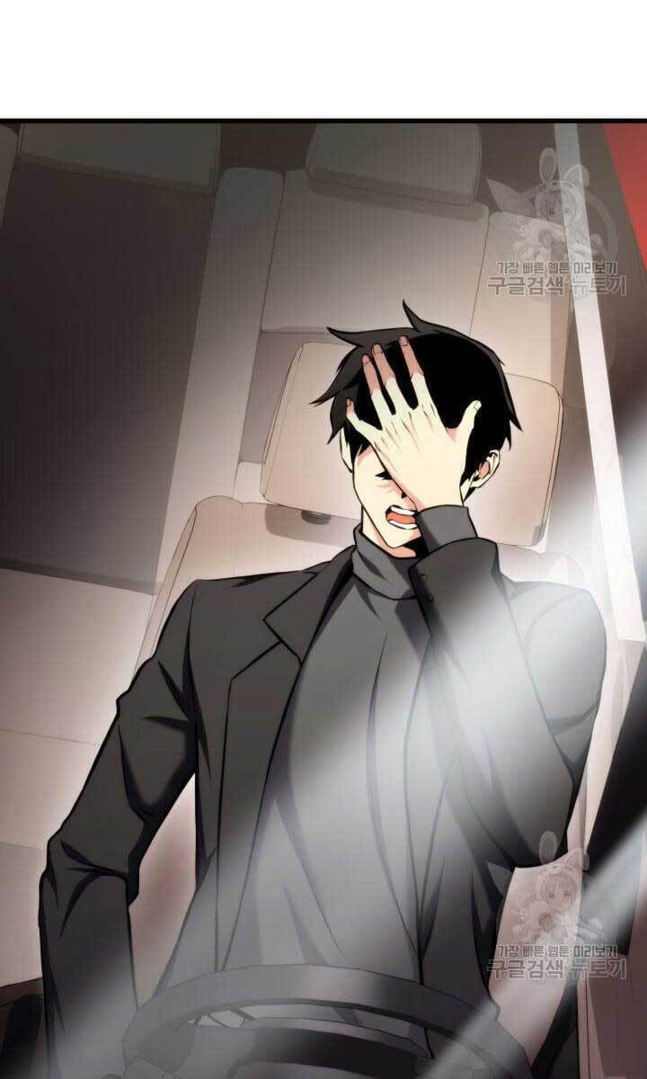 Sự Trở Lại Của Vị Thần Sức Mạnh Chapter  90 - 80