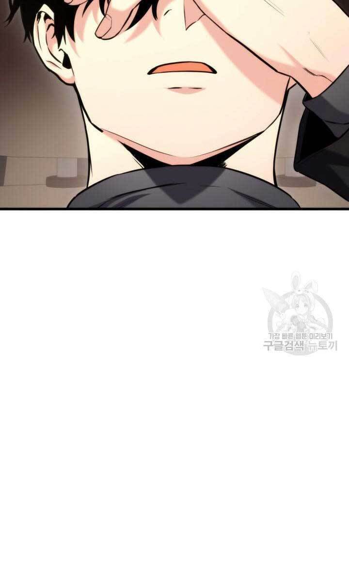 Sự Trở Lại Của Vị Thần Sức Mạnh Chapter  90 - 85