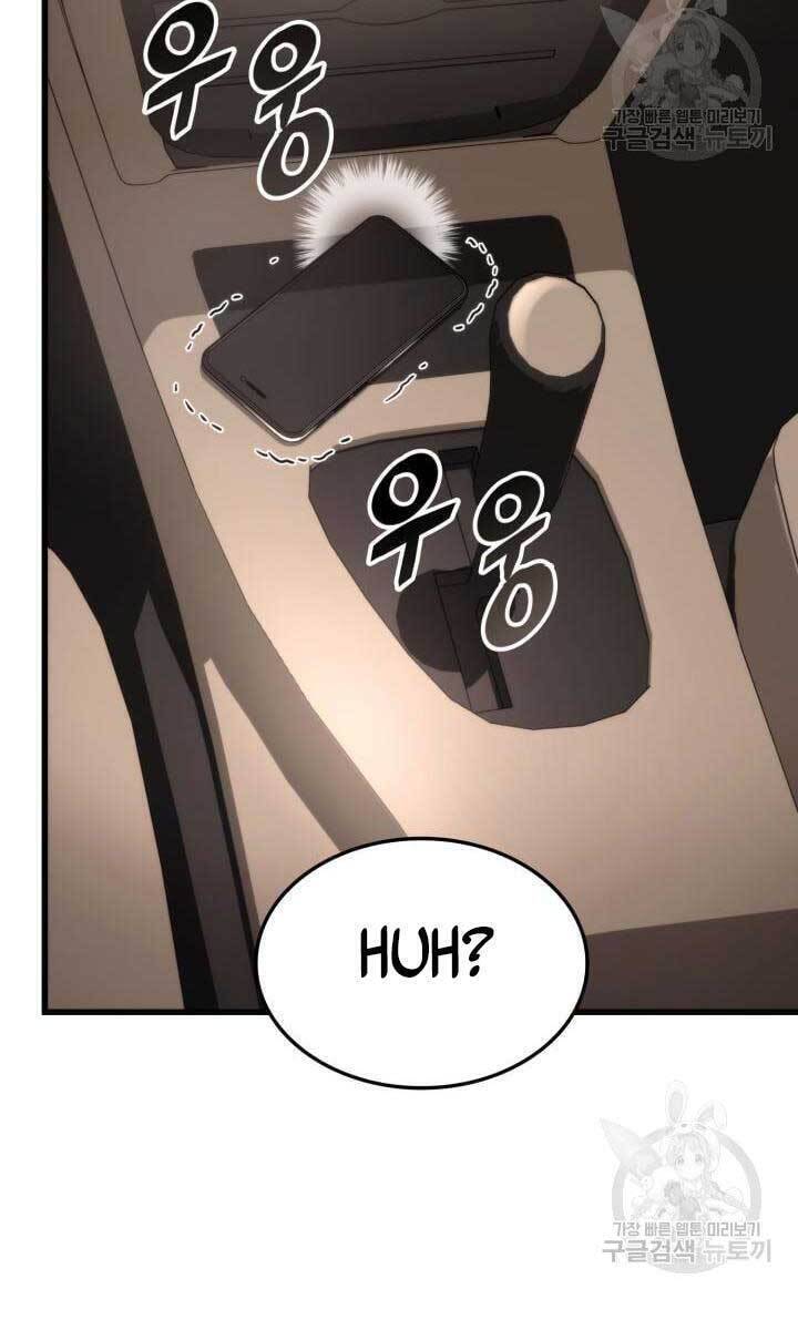 Sự Trở Lại Của Vị Thần Sức Mạnh Chapter  90 - 89