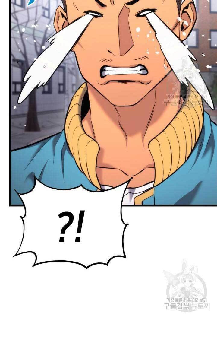 Sự Trở Lại Của Vị Thần Sức Mạnh Chapter  91 - 115