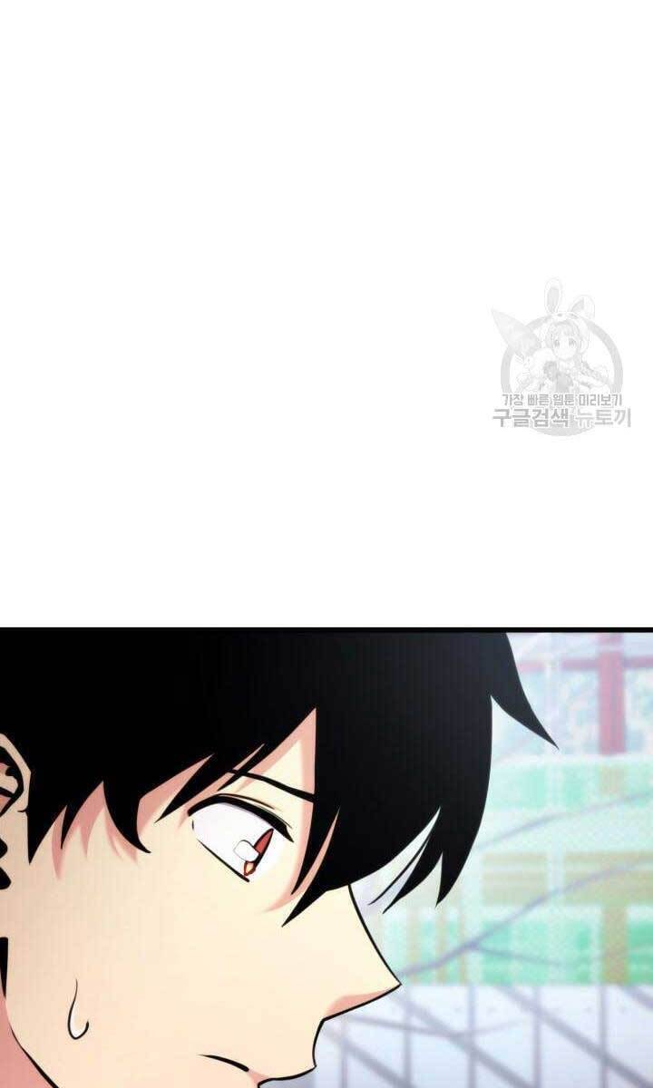 Sự Trở Lại Của Vị Thần Sức Mạnh Chapter  91 - 118