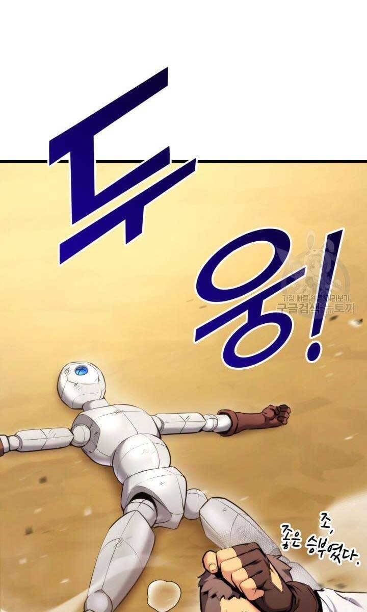 Sự Trở Lại Của Vị Thần Sức Mạnh Chapter  91 - 143