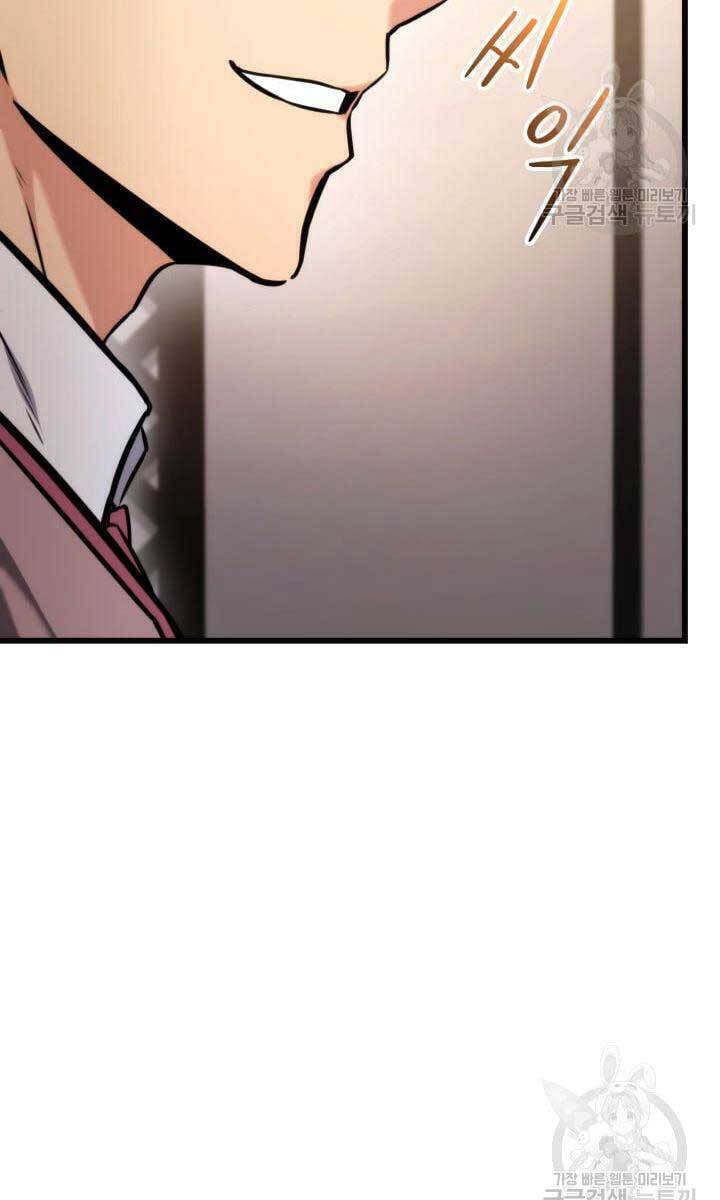 Sự Trở Lại Của Vị Thần Sức Mạnh Chapter  91 - 20