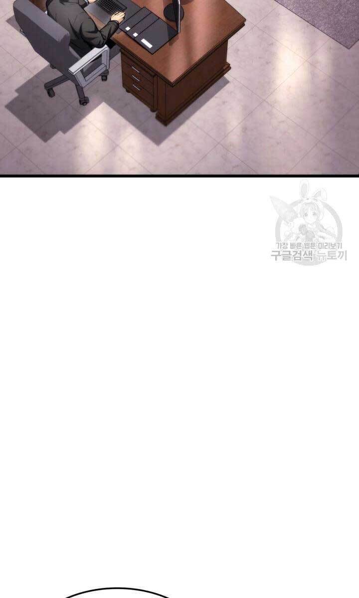 Sự Trở Lại Của Vị Thần Sức Mạnh Chapter  91 - 32