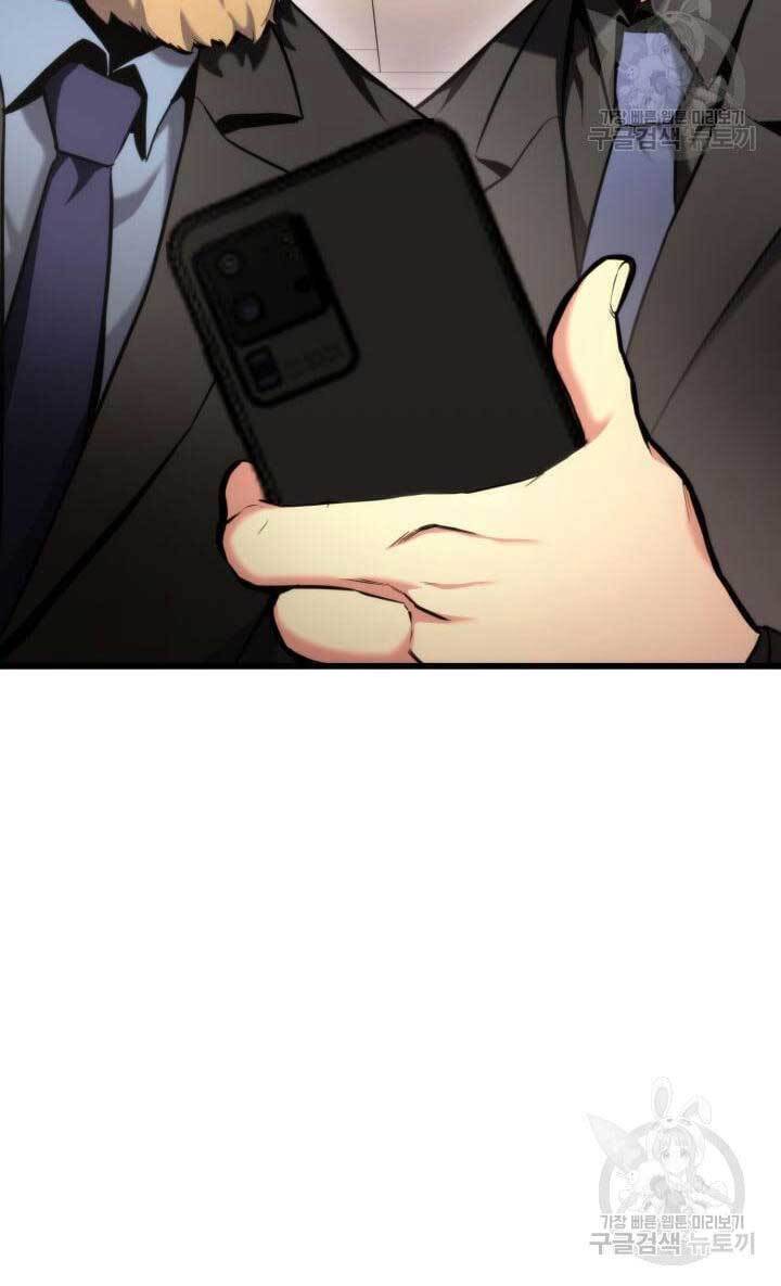 Sự Trở Lại Của Vị Thần Sức Mạnh Chapter  91 - 45