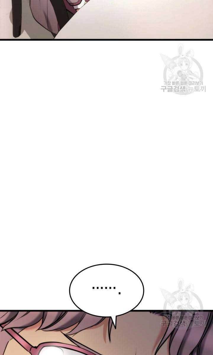 Sự Trở Lại Của Vị Thần Sức Mạnh Chapter  91 - 56