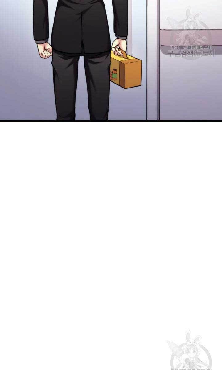 Sự Trở Lại Của Vị Thần Sức Mạnh Chapter  91 - 82