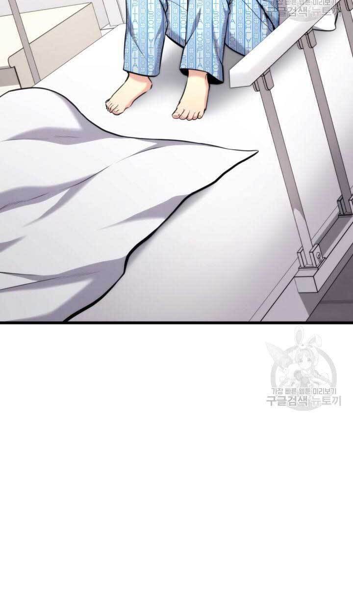 Sự Trở Lại Của Vị Thần Sức Mạnh Chapter  91 - 86