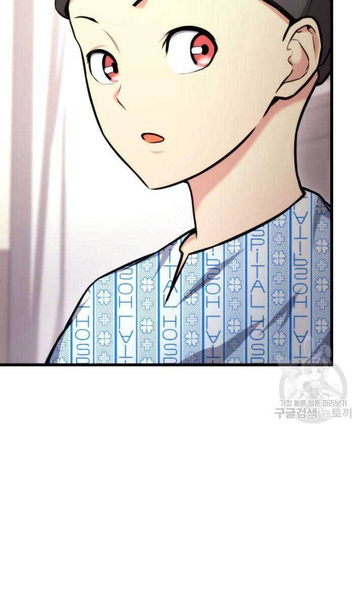 Sự Trở Lại Của Vị Thần Sức Mạnh Chapter  91 - 89