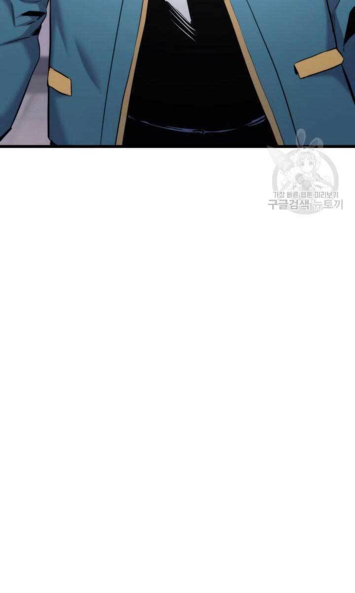 Sự Trở Lại Của Vị Thần Sức Mạnh Chapter  91 - 100