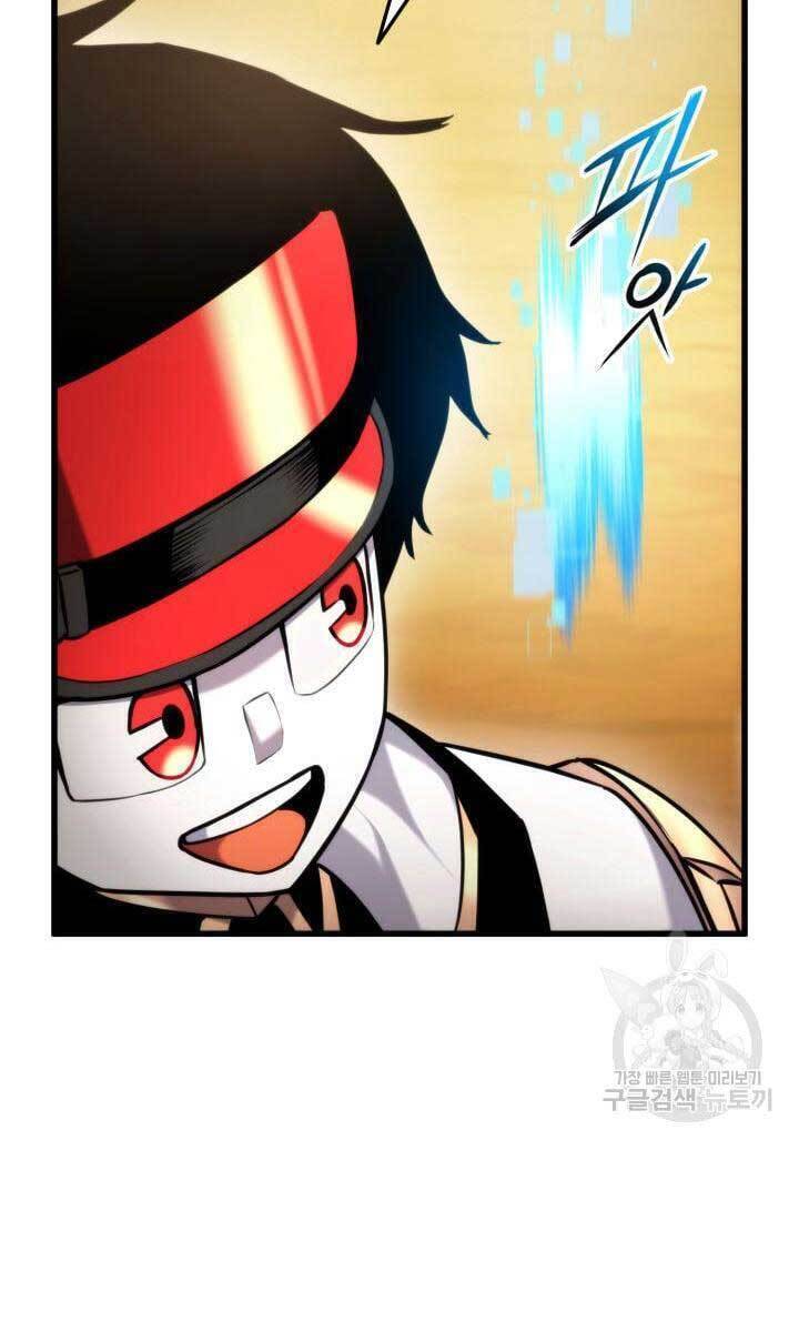 Sự Trở Lại Của Vị Thần Sức Mạnh Chapter  92 - 9