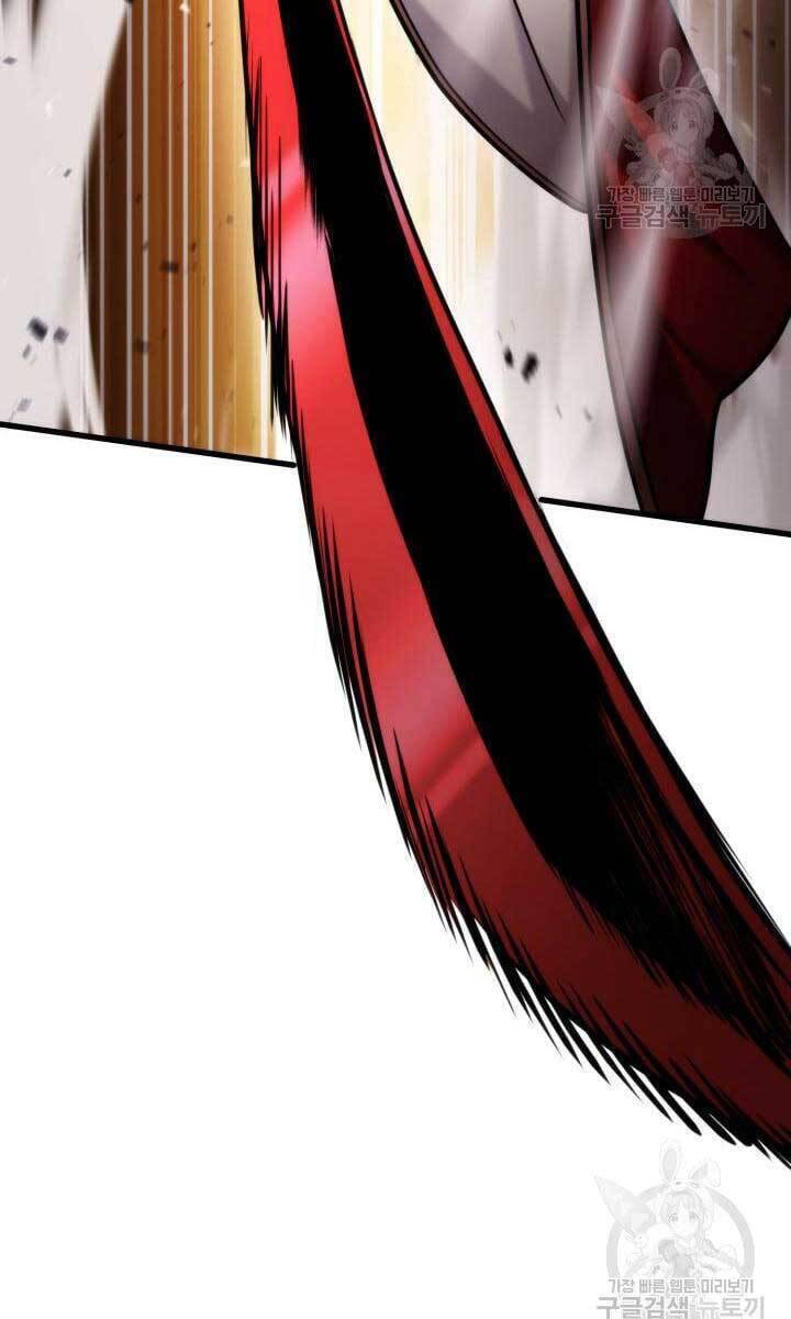 Sự Trở Lại Của Vị Thần Sức Mạnh Chapter  92 - 83