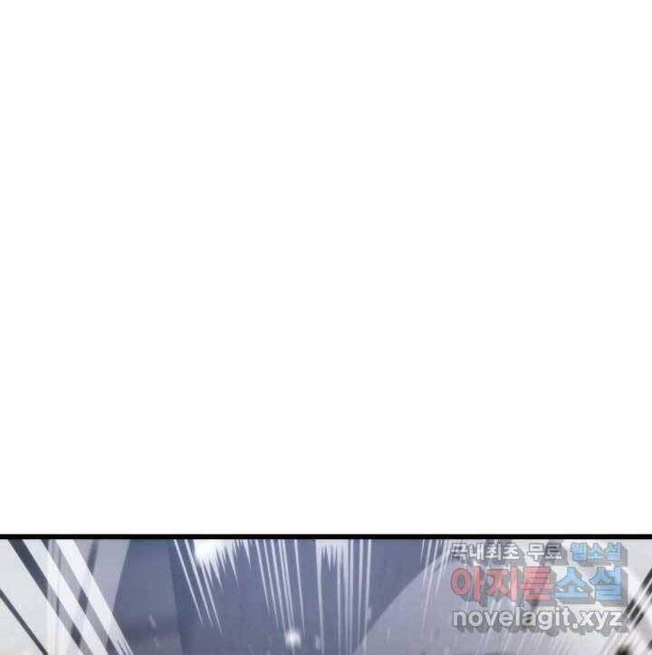 Sự Trở Lại Của Vị Thần Sức Mạnh Chapter  93 - 129