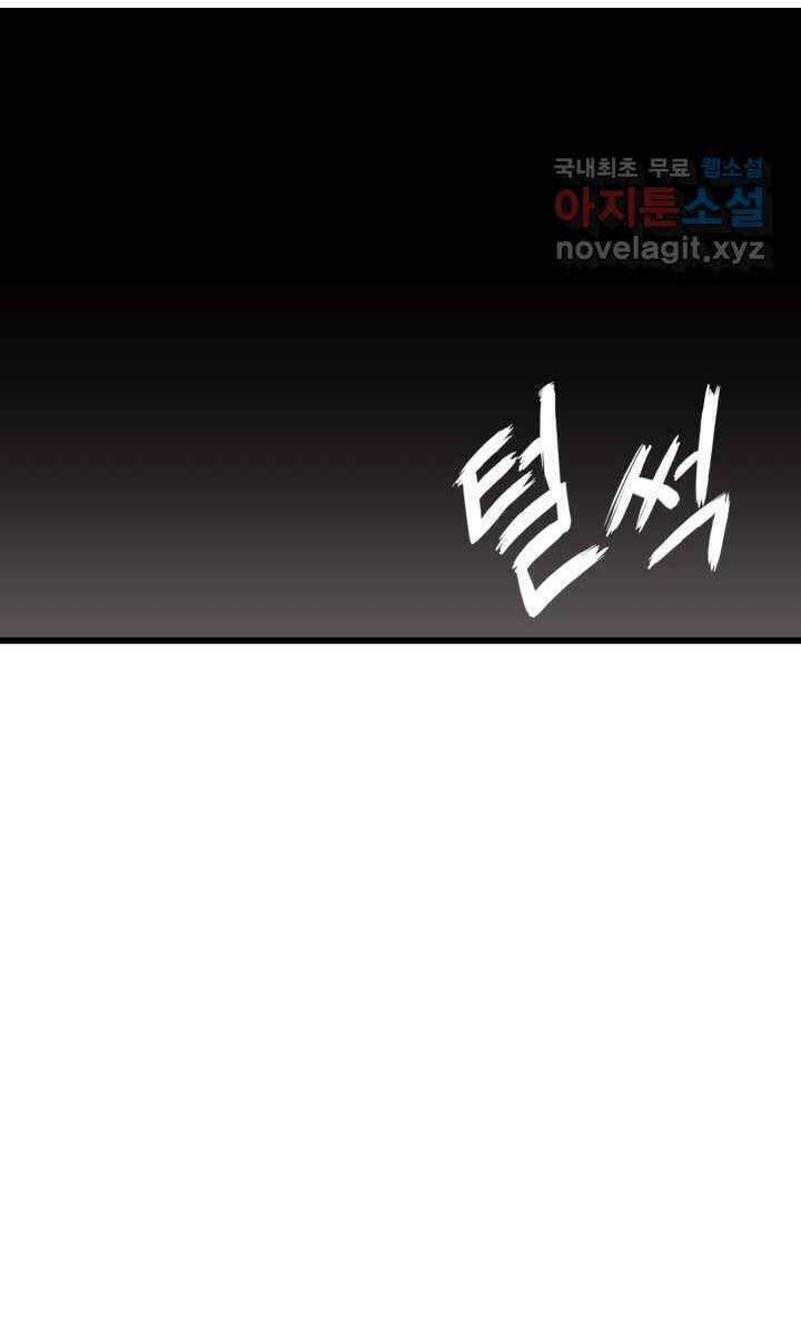 Sự Trở Lại Của Vị Thần Sức Mạnh Chapter  93 - 143