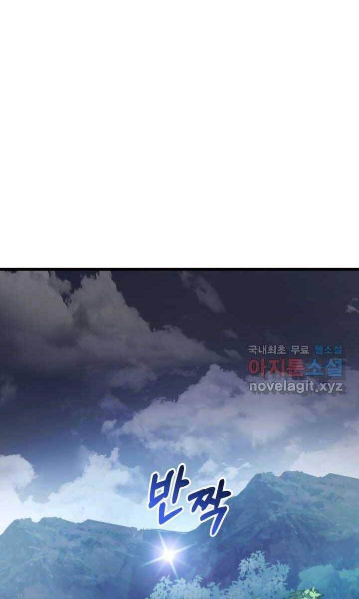 Sự Trở Lại Của Vị Thần Sức Mạnh Chapter  93 - 155