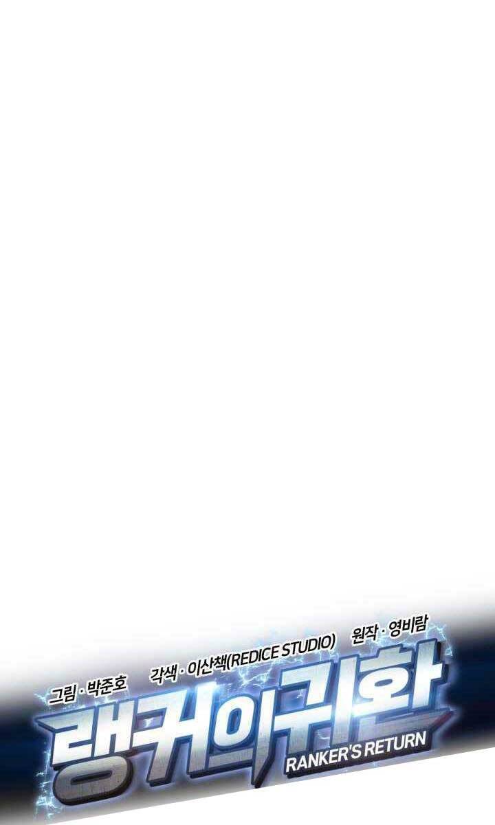 Sự Trở Lại Của Vị Thần Sức Mạnh Chapter  93 - 31