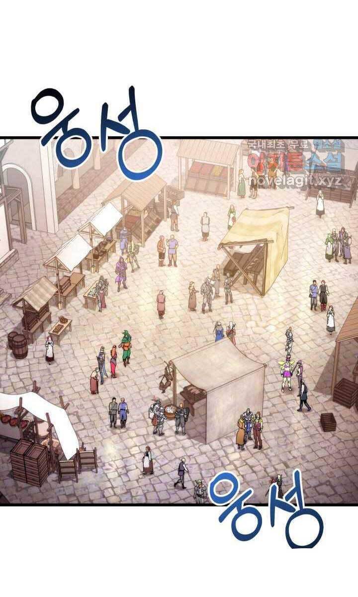 Sự Trở Lại Của Vị Thần Sức Mạnh Chapter  93 - 33